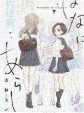 声浪计划 音乐竞演综艺海报